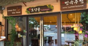 Todamgol Restaurant Menu Price In Singapore [Updated]